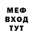 Метадон VHQ Eleweth