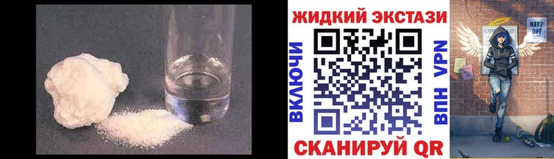 купить наркоту  blacksprut как войти  Бутират BDO 33%  Каменногорск 