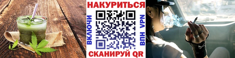 blacksprut как зайти  Каменногорск  Canna-Cookies марихуана 