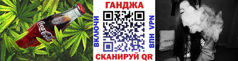 Cannafood марихуана Каменногорск