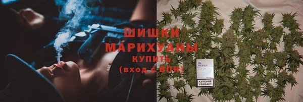 каннабис Верея