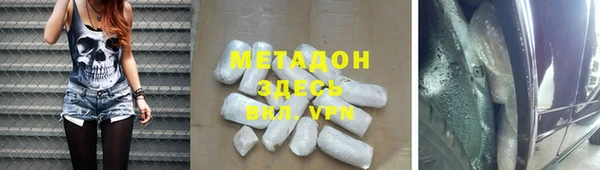 кокаин VHQ Верхний Тагил