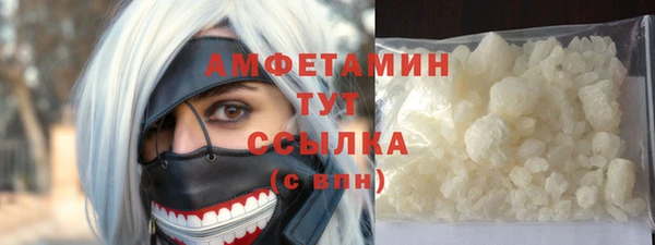 кокаин VHQ Бородино