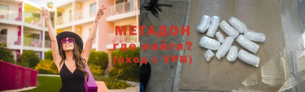мефедрон Рославль