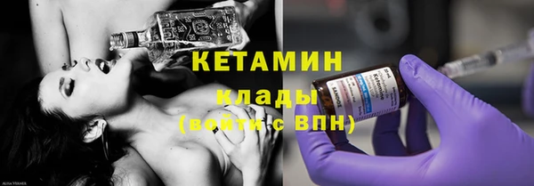 каннабис Верея