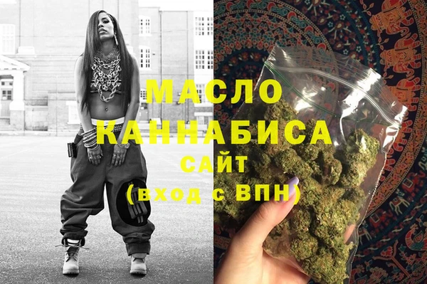 каннабис Верея