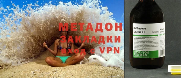 кокаин VHQ Верхний Тагил