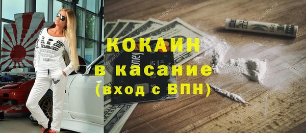 каннабис Верея
