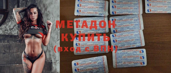 кокаин VHQ Верхний Тагил