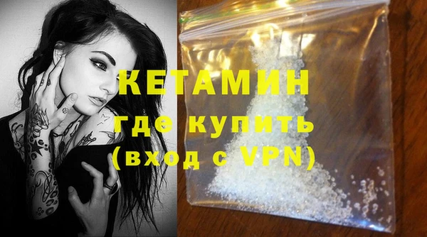 кокаин VHQ Верхний Тагил