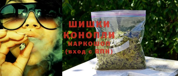 каннабис Верея