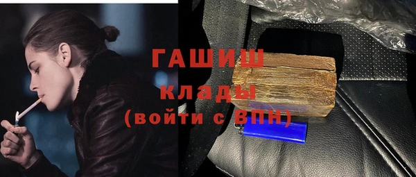 кокаин VHQ Верхний Тагил