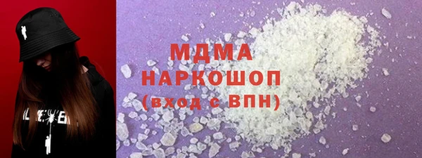 молекула духа Бугульма