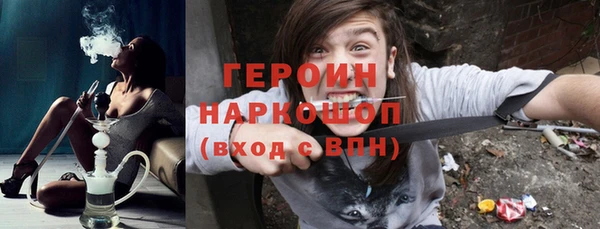 каннабис Верея