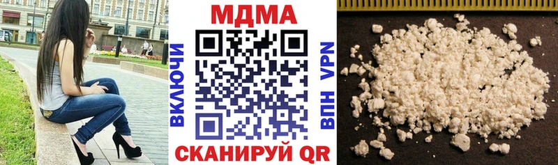 MDMA crystal Каменногорск