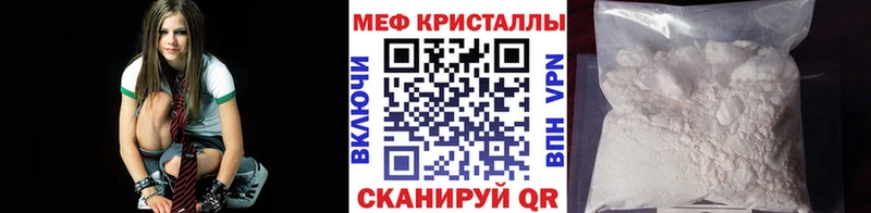 МЕФ 4 MMC  omg ТОР  Каменногорск 