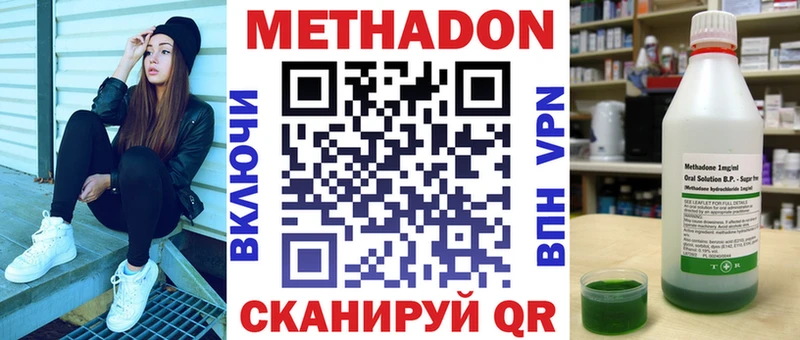 кракен зеркало  Каменногорск  Метадон белоснежный 
