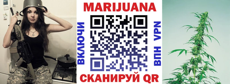 МАРИХУАНА тримм  Каменногорск 